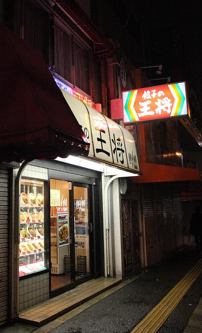 Kazemachigusa Inn Osaka Exterior photo
